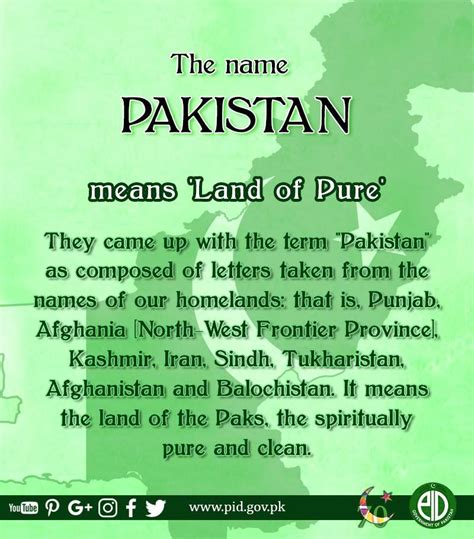 pak meaning.